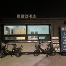 이응다리 북측 화장실 이미지