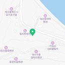 여수 보라네 펜션 | 바다 보며 수영하는 하루, 여수펜션 하늘보라펜션 후기