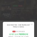 라이즈북 이미지