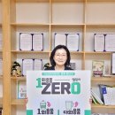 익산교육지원청 교육장 이미지