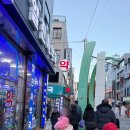 일진사약국 이미지