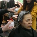 밀본염색, 밀본염색교육