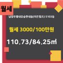 이든공인중개사사무소 이미지