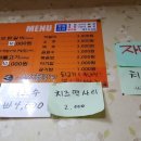 주성닭갈비 이미지