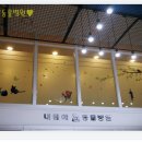 품 동물병원 이미지