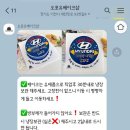 오포유베이크샵 이미지