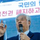 ﻿전광훈·지도부 리스크에 TK마저 등 돌렸다... 與, 출구 못 찾고 자중지란 이미지