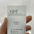 프롬엠뷰티 이미지