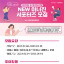 정관장&동인비