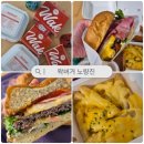 동작구 수제버거 배달후기, 재주문할 맛집으로 찜 왁버거 노량진