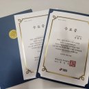 파머스신길학원