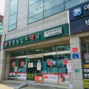 합정녹십자약국