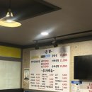동이네야채곱창