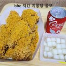 비에이치씨치킨(충효점) 이미지