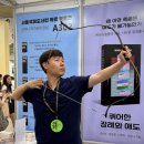 독립기념관출판사