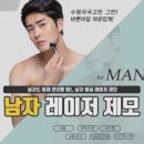 퀸즈의원 네이버블로그