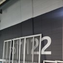 씨유 동탄능동7단지점 | 동탄방충망 밝은창 방충망에서 화성시 동탄역 KCC 스위첸 아파트 시공한 후기