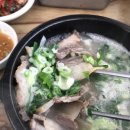 소머리국밥 이미지