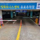 휘트니스센터 이미지