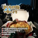 한국민속촌 자동차극장 1관 이미지
