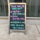 이비가짬뽕서천점
