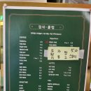 카페 정식클럽 이미지
