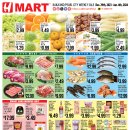[ 하와이 한국마켓 쇼핑 ] "H Mart"(카카아코/펄시티) :: 주간세일 - 23년 12월 29일(금) ~ 24년 1월 4일(목) 이미지