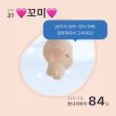 25’ 1月, 추워도 행복했던 겨울 25.01.21 ~ 25.01.31 ✈️