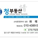 나르샤공인중개사사무소 이미지