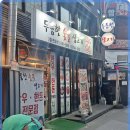 두툼한 숯불생고기 이미지