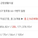 수원-1783 이미지