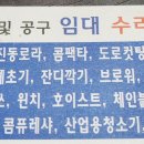 태백공구