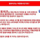 에듀케이EVS수학영재 | 자석블럭의혁명 제이맥레볼루션 체험단[맥포머스있는분 참여가능]