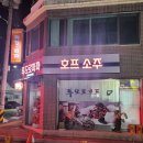 투모로파파