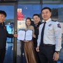 영덕소방서 이미지