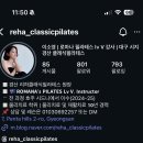 리하필라테스 - 화성시 행정죽전로 11 | 경산 펜타힐즈 리하 클래식 필라테스 5년간 함께중인 찐 후기