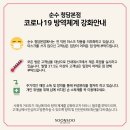 순수 청담본점