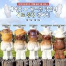 디저트라곰 이미지