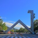 서울대학교 국제농업기술대학원 이미지