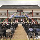 안동궁도장 이미지