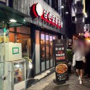 삼촌숯불곱창 이미지