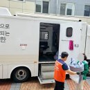주민세탁 이미지