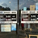 대성쭈꾸미낙지볶음전문점 이미지