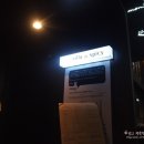 빌라드스파이시 - 종로구 종로3길 17 | 빌라드스파이시