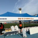 24 | 수원 장안 | 2026 제24회 '경기마라톤' 참가 후기