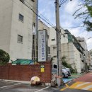 서초구립 양재종합사회복지관 이미지