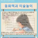 가좌도서관 시청각실 이미지