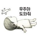샤브리안선산점 이미지