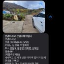 달멍스테이