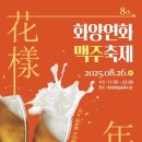 광진의밤